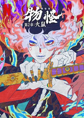 性free处18